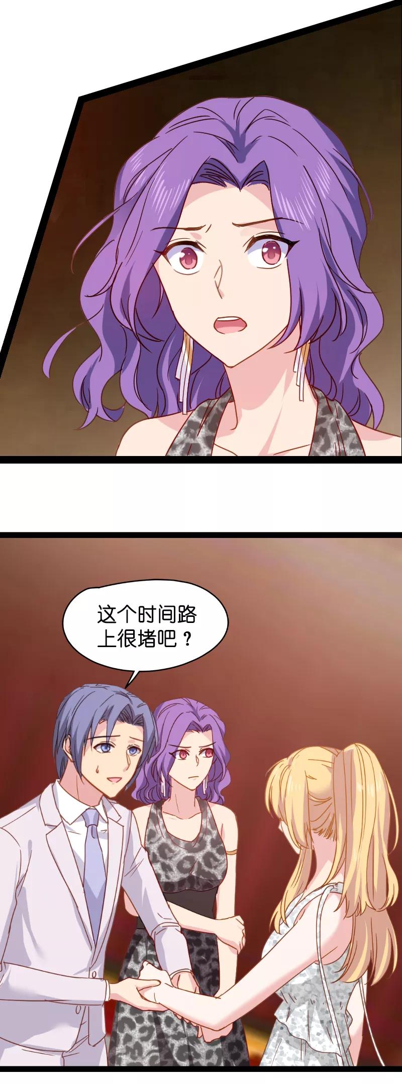 影后老婆不许逃6话 我们再要个孩子吧