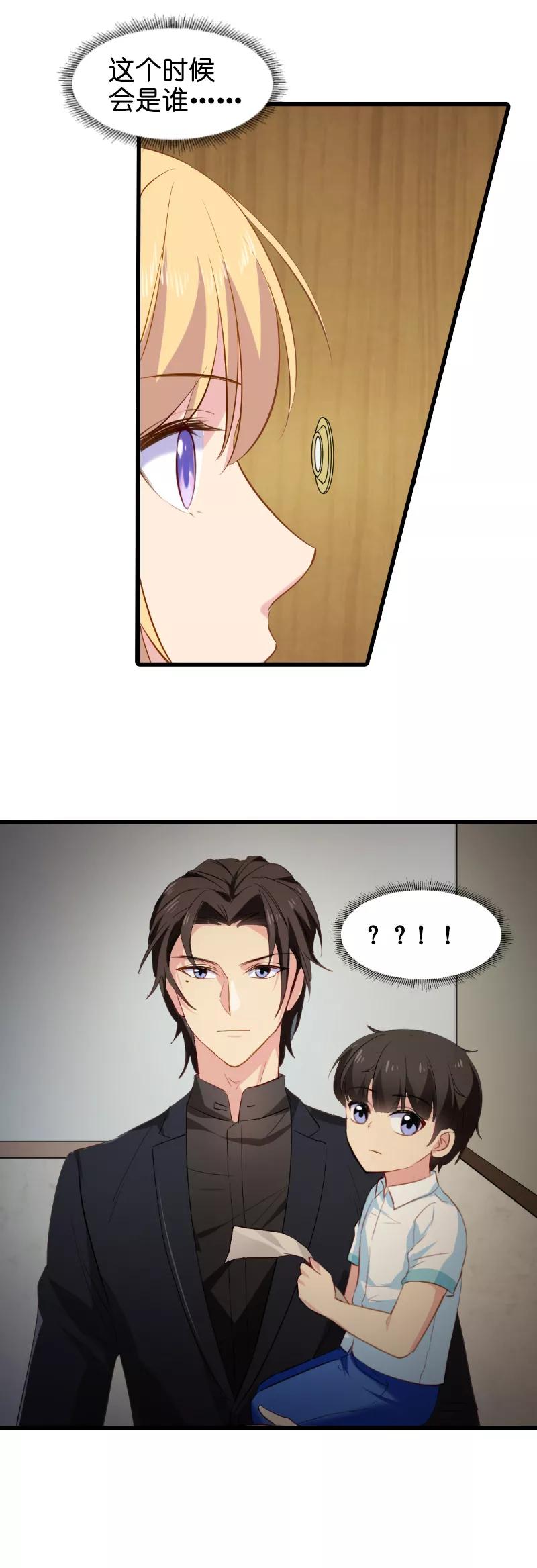 影后老婆不许逃7话 你该带孩子话家吃饭了