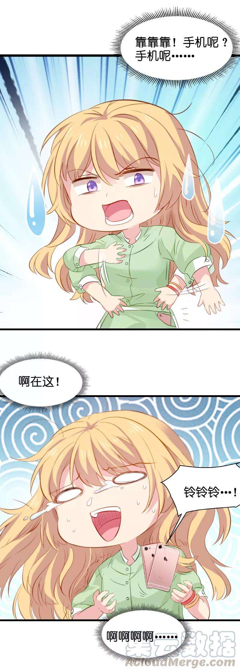 影后老婆不许逃7话 你该带孩子话家吃饭了