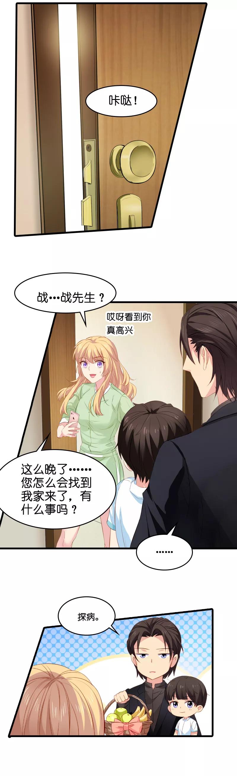 影后老婆不许逃7话 你该带孩子话家吃饭了