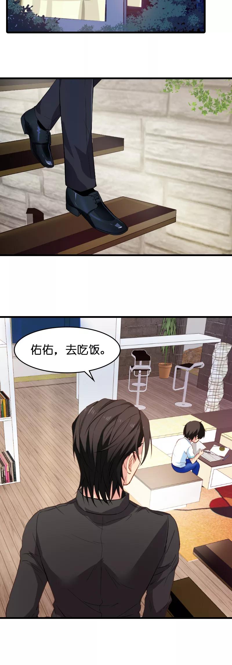 影后老婆不许逃7话 你该带孩子话家吃饭了