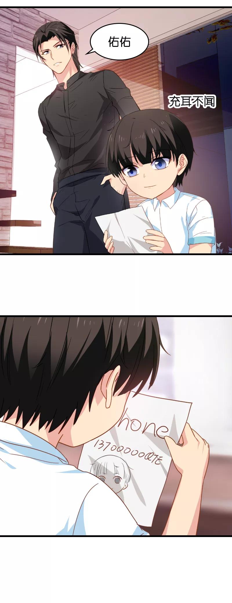 影后老婆不许逃7话 你该带孩子话家吃饭了