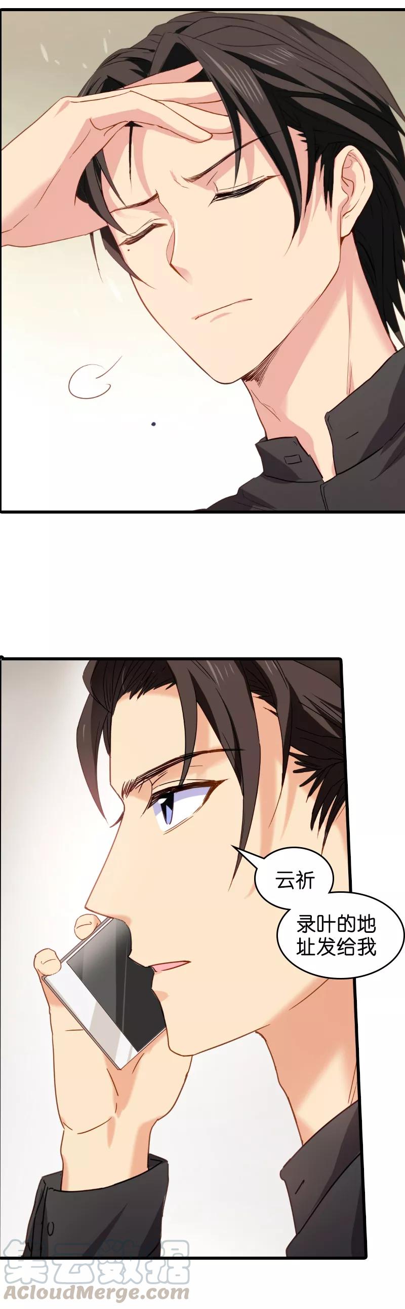 影后老婆不许逃7话 你该带孩子话家吃饭了