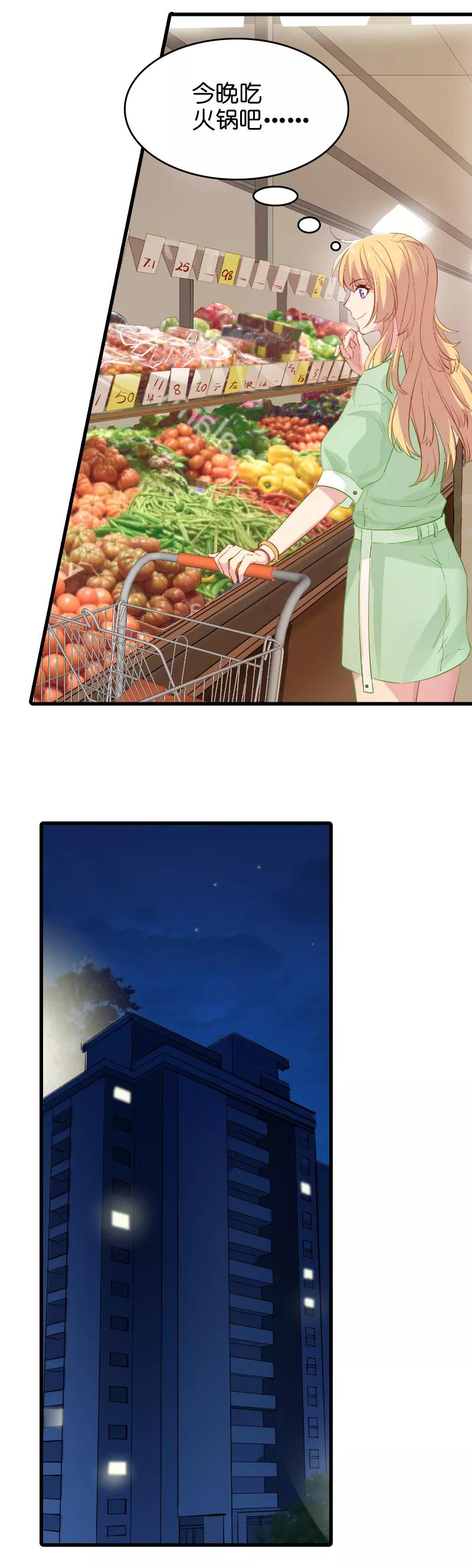 影后老婆不许逃7话 你该带孩子话家吃饭了