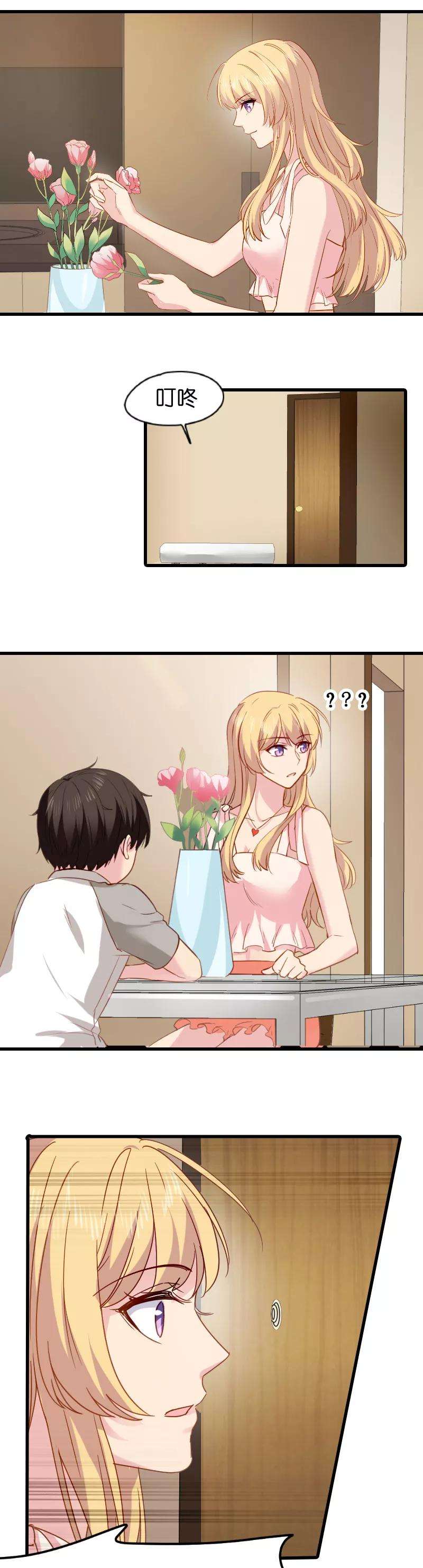 影后老婆不许逃9话 真的想复出？