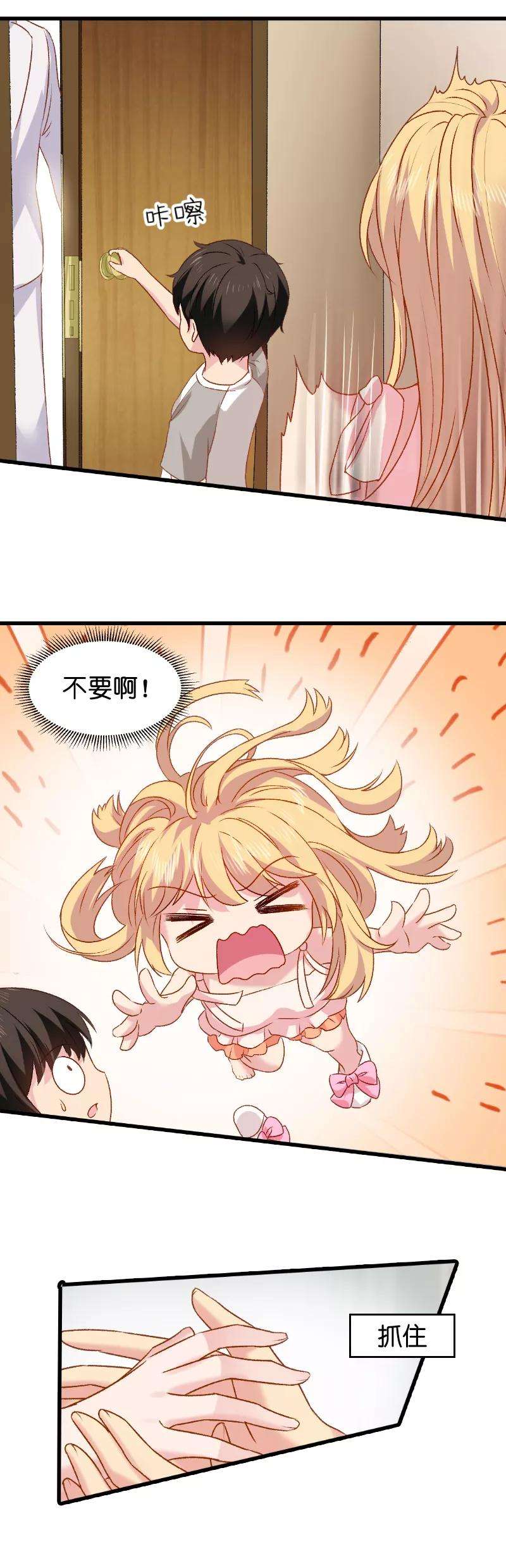 影后老婆不许逃9话 真的想复出？