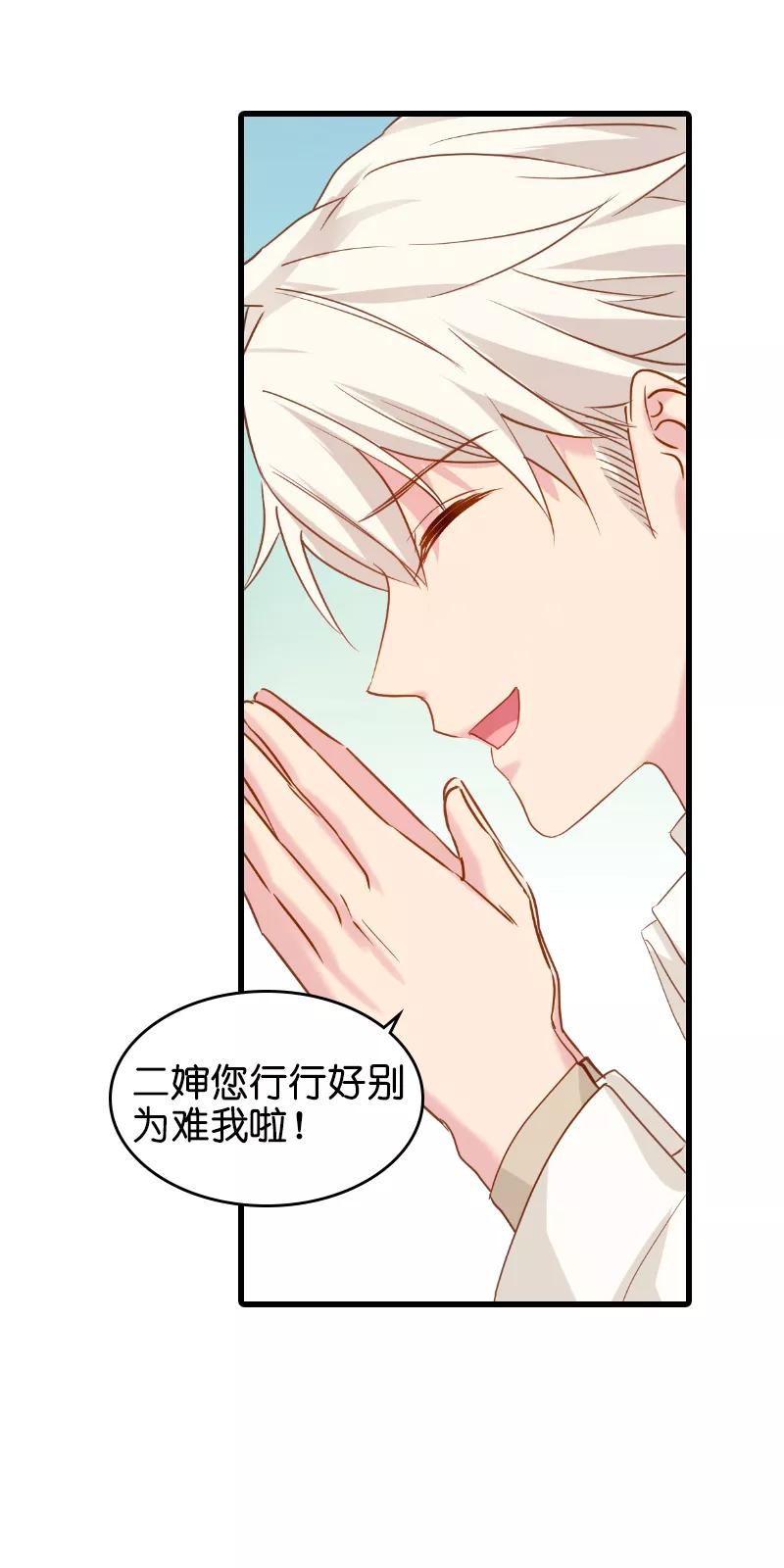 影后老婆不许逃11话 佑佑的妈妈？