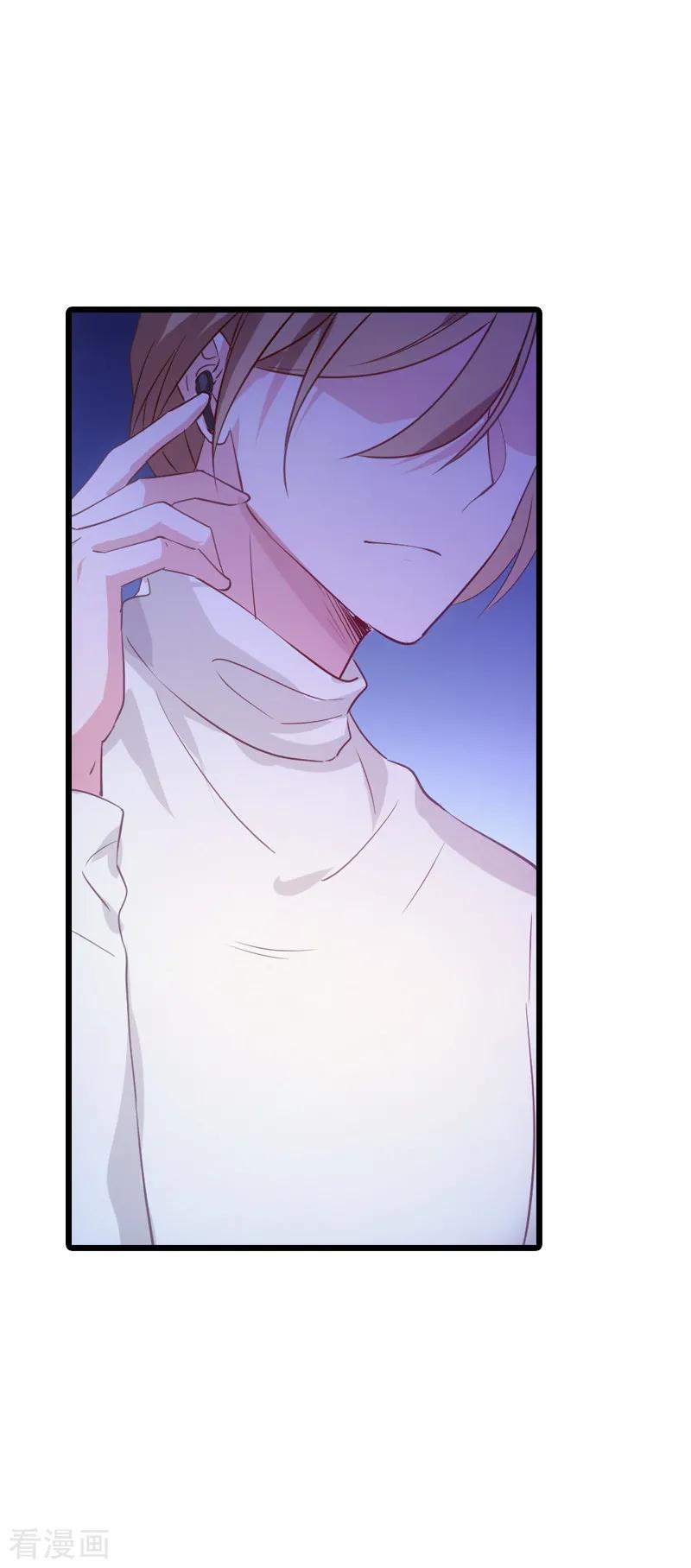 影后老婆不许逃33话 和小白吃饭