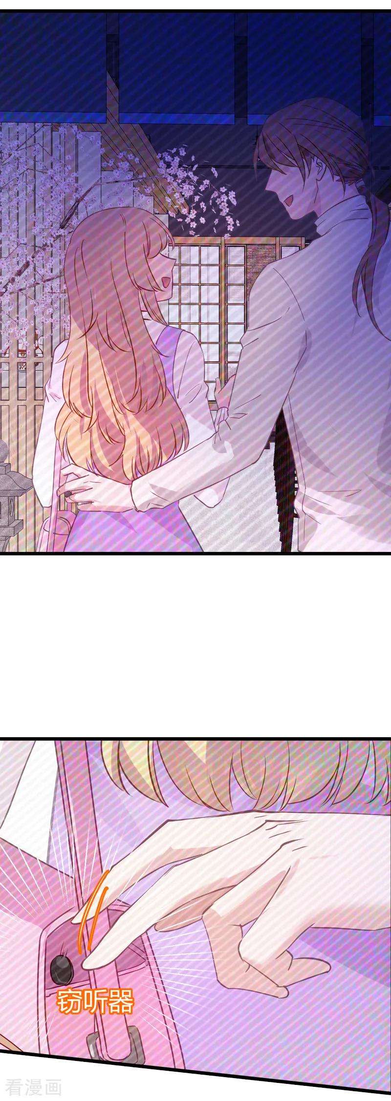 影后老婆不许逃33话 和小白吃饭