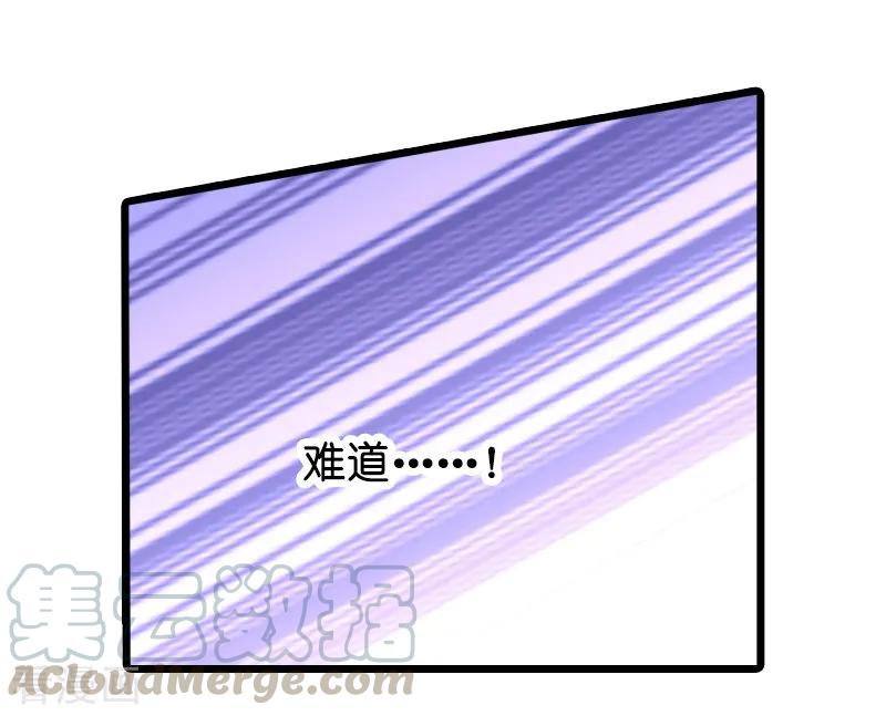 影后老婆不许逃36话 用实力说话