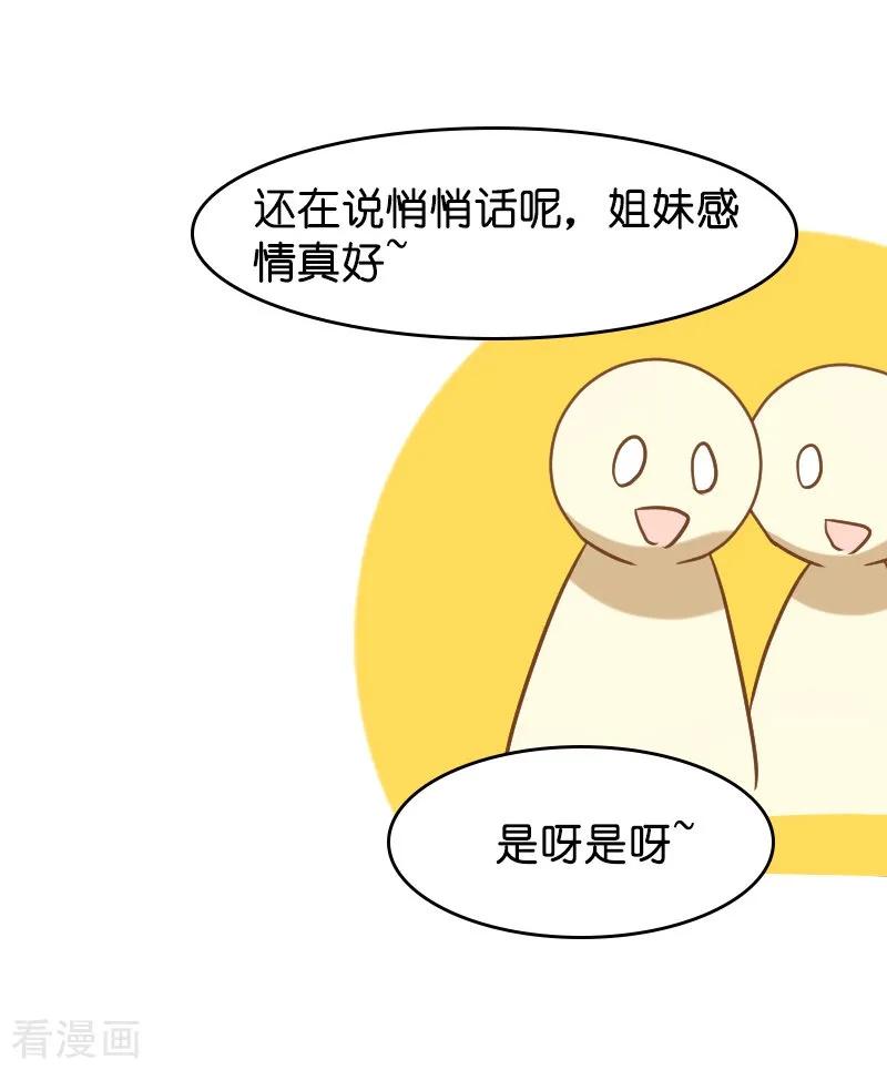 影后老婆不许逃36话 用实力说话