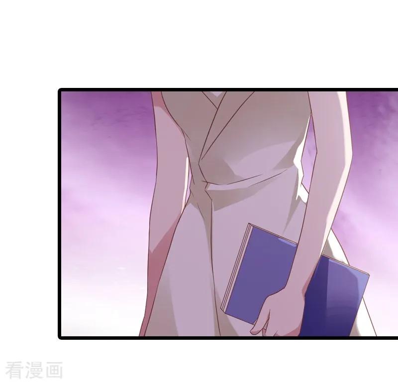 影后老婆不许逃36话 用实力说话