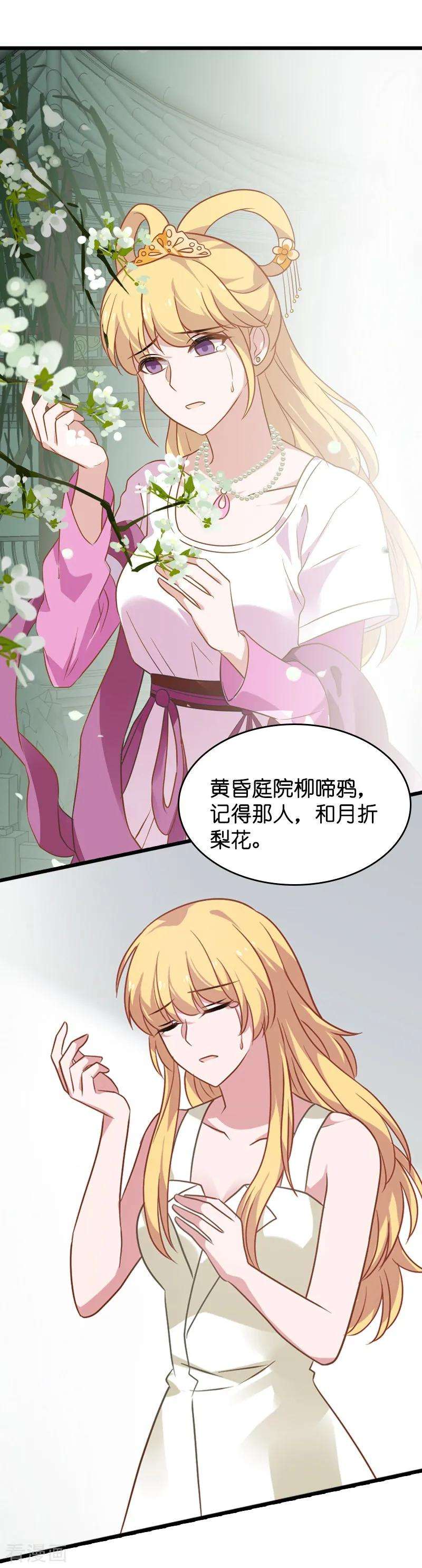 影后老婆不许逃36话 用实力说话