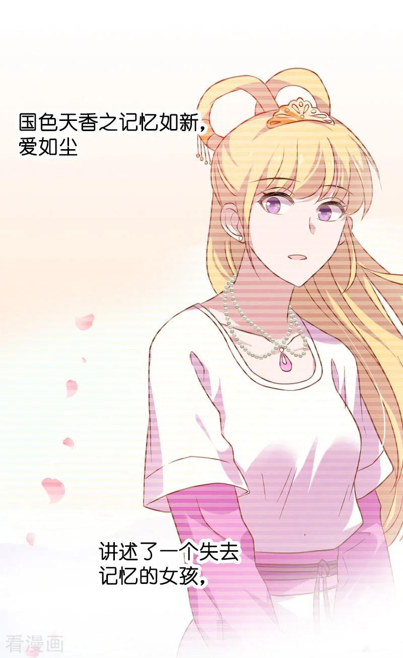 影后老婆不许逃36话 用实力说话