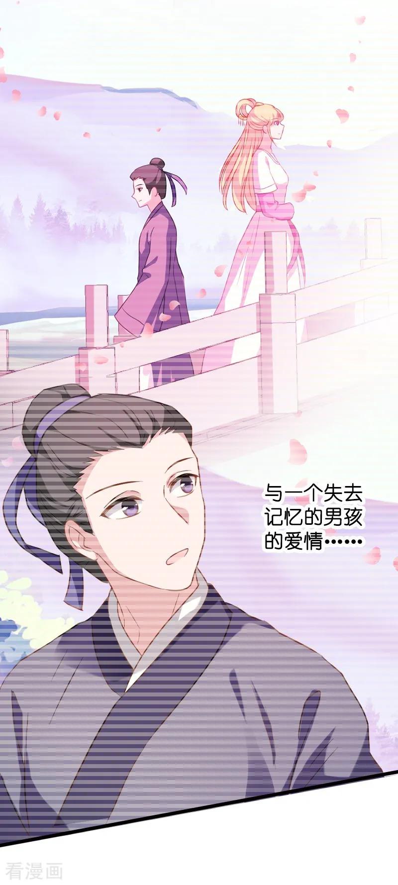 影后老婆不许逃36话 用实力说话