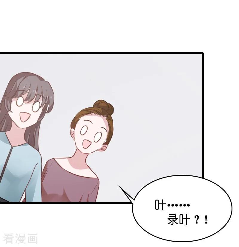 影后老婆不许逃36话 用实力说话