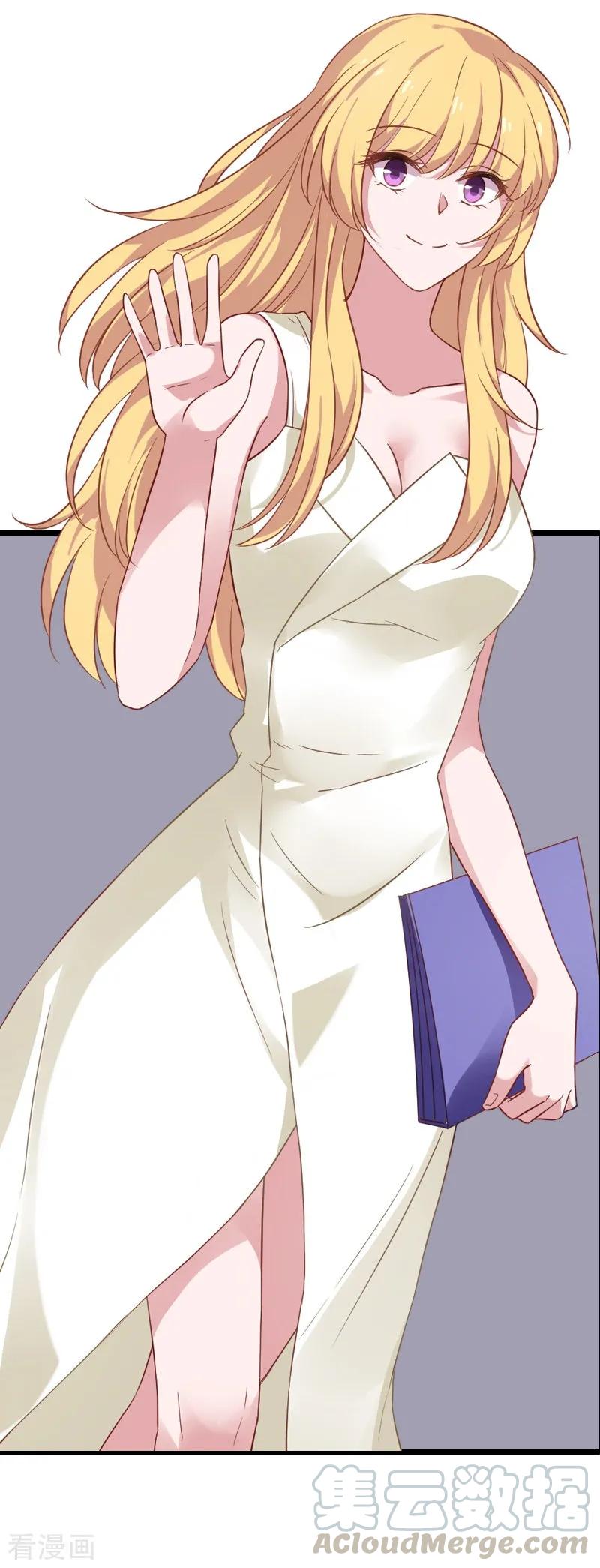 影后老婆不许逃36话 用实力说话