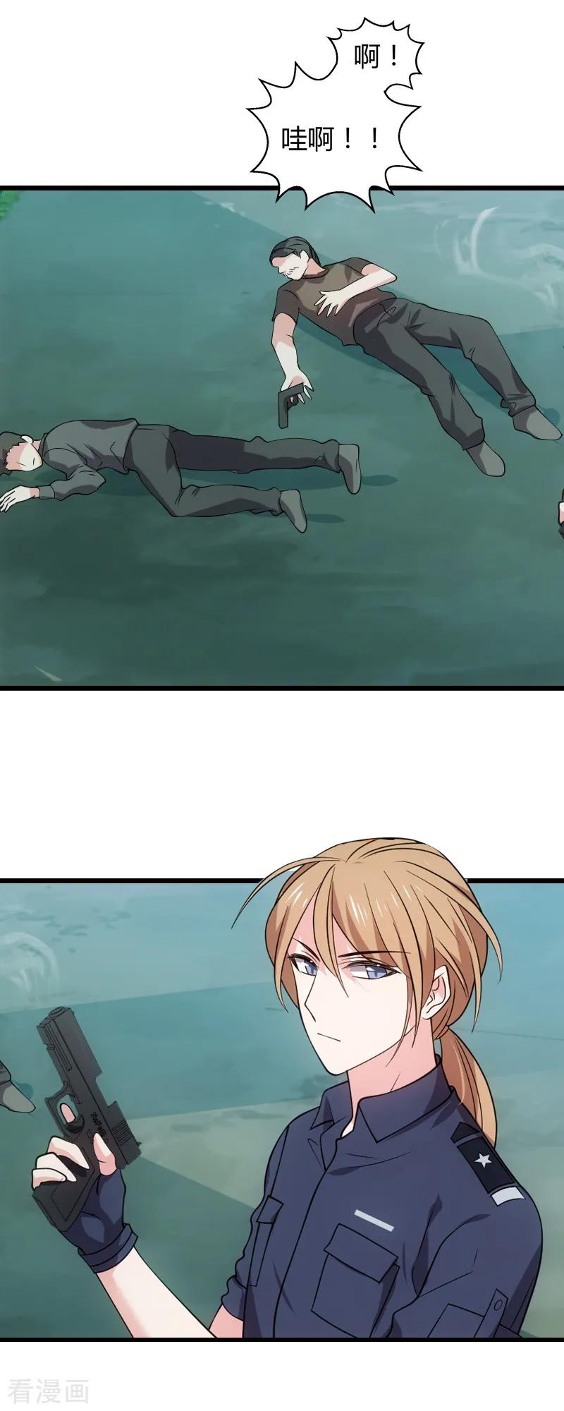 影后老婆不许逃37话 为我生下孩子的人