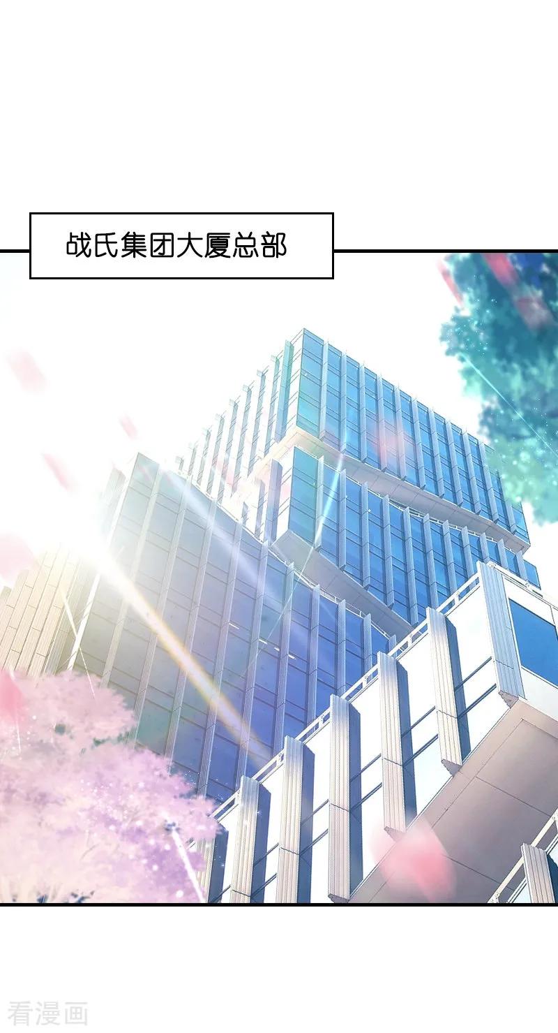影后老婆不许逃39话 让她吃醋！