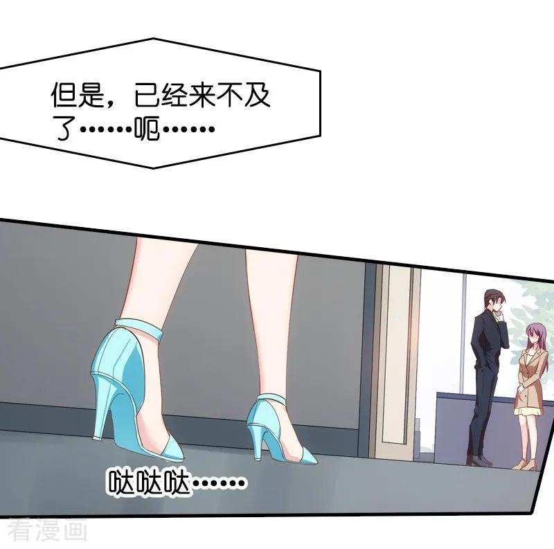 影后老婆不许逃39话 让她吃醋！