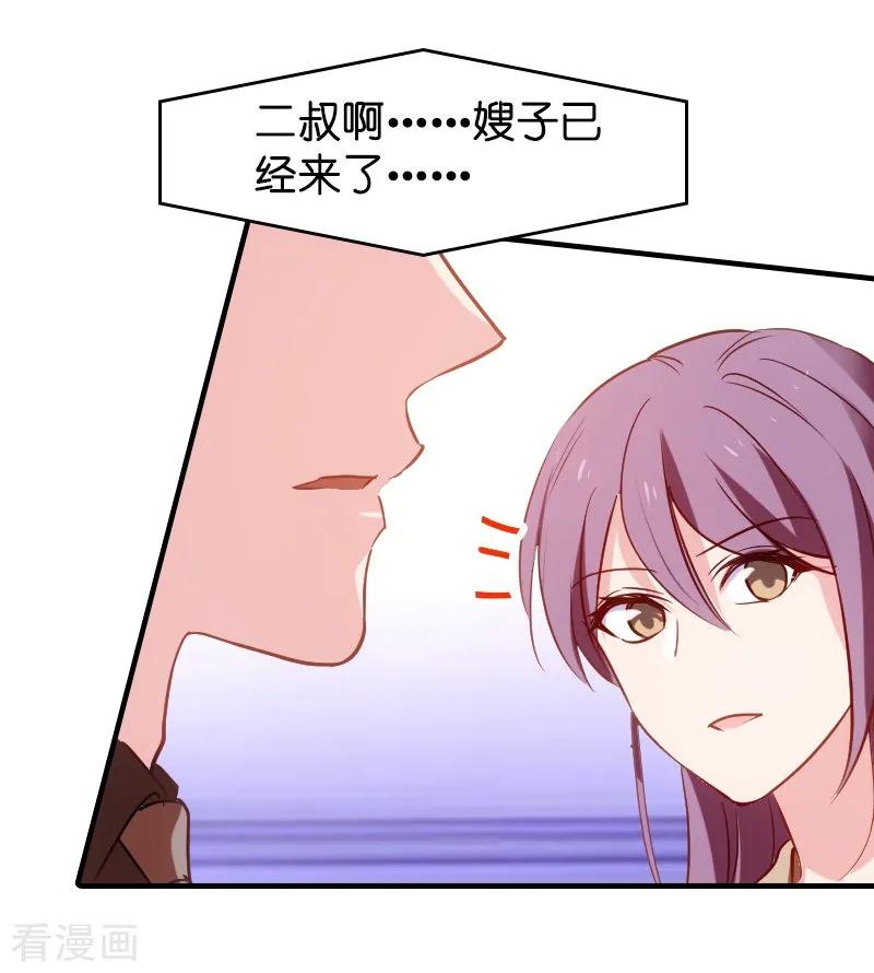 影后老婆不许逃39话 让她吃醋！