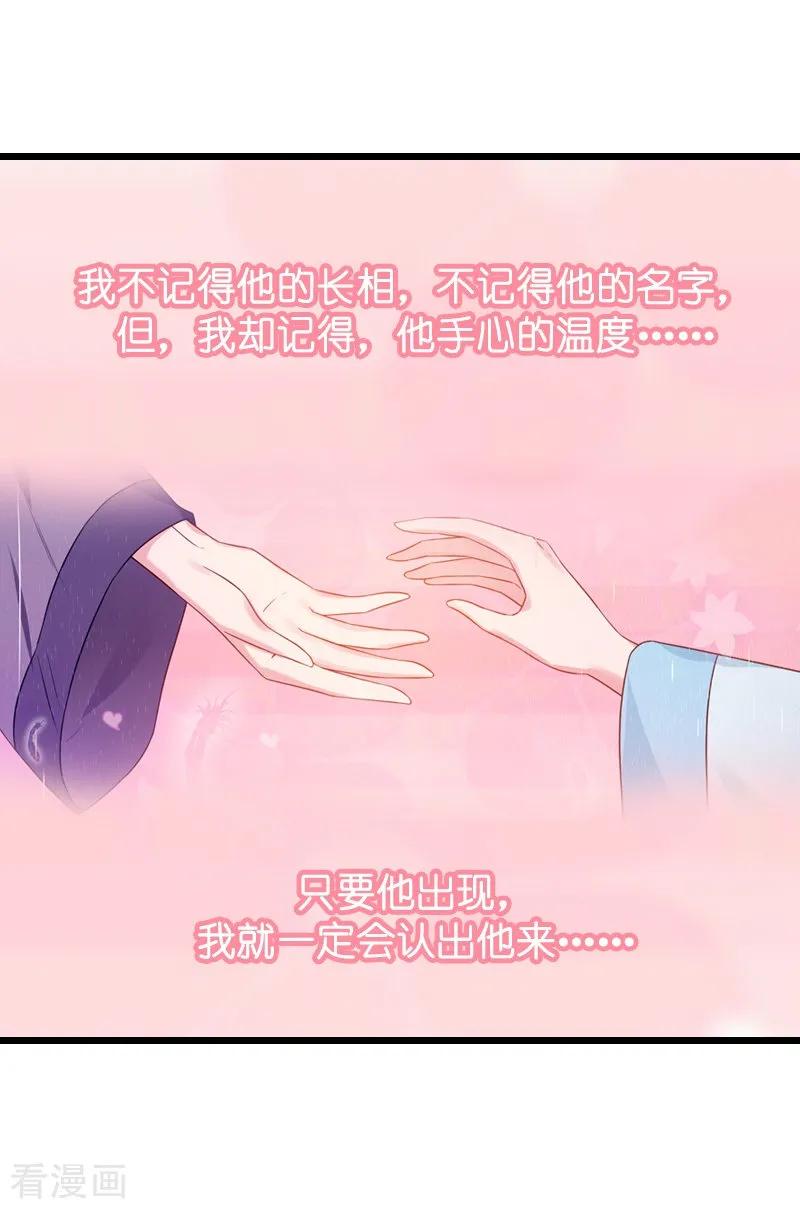 影后老婆不许逃41话 神秘的编剧