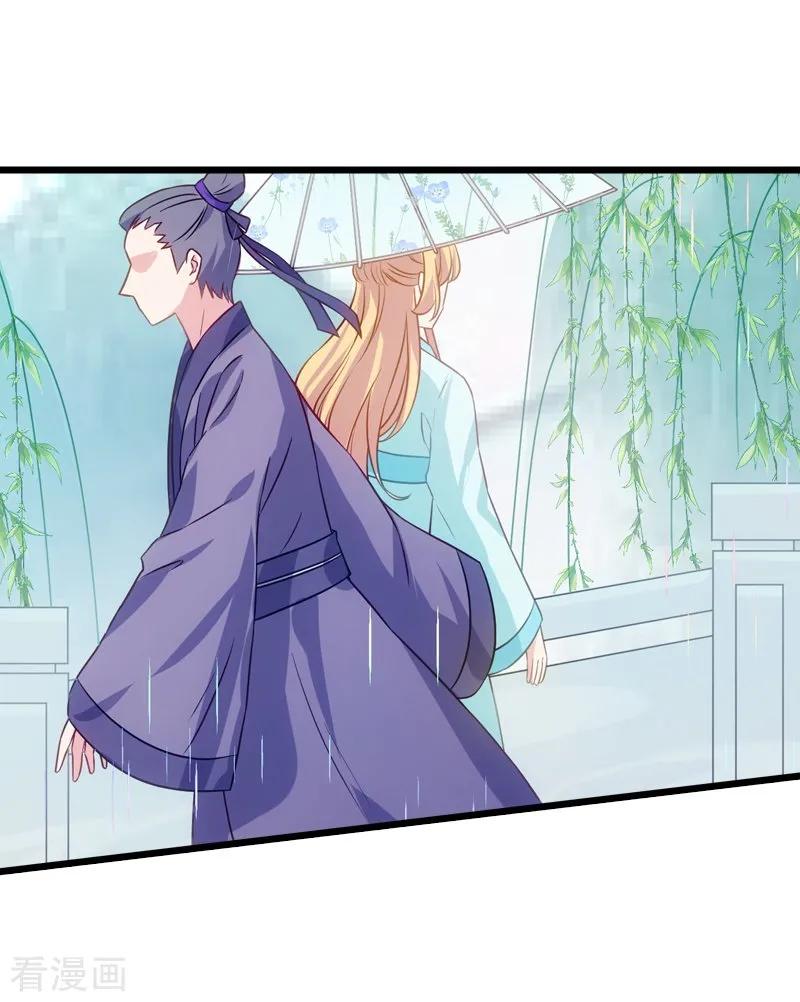 影后老婆不许逃41话 神秘的编剧