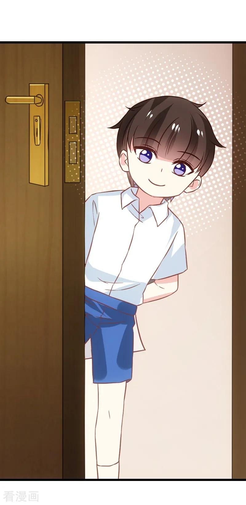 影后老婆不许逃42话 开始反攻