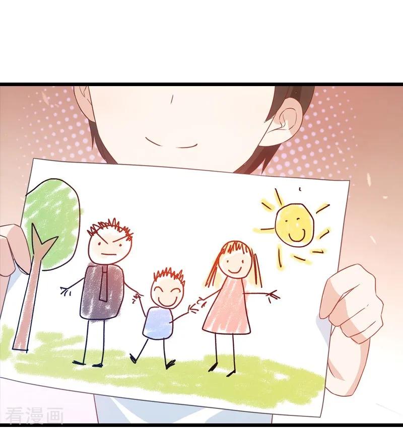 影后老婆不许逃42话 开始反攻