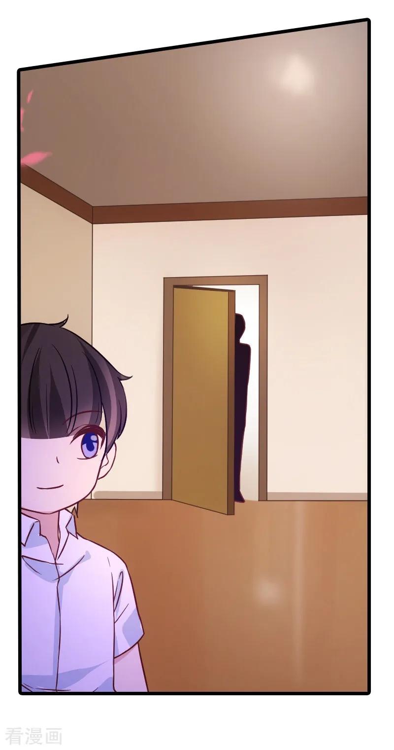 影后老婆不许逃42话 开始反攻