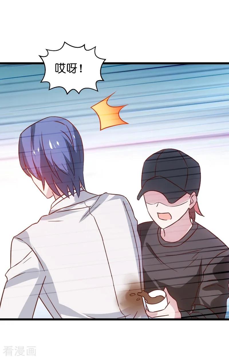 影后老婆不许逃42话 开始反攻