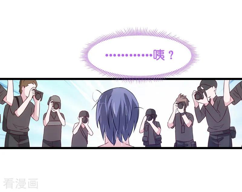 影后老婆不许逃42话 开始反攻