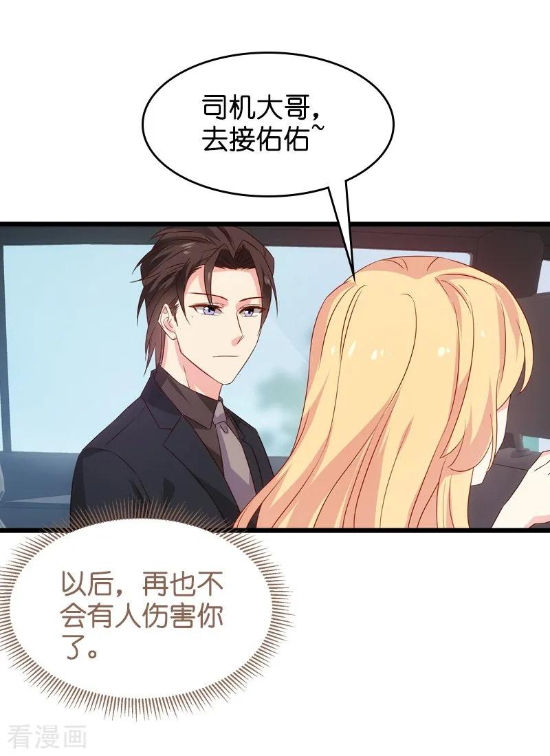 影后老婆不许逃44话 江文升完蛋了