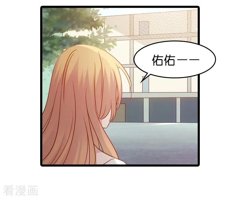 影后老婆不许逃45话 一家人要整整齐齐呢