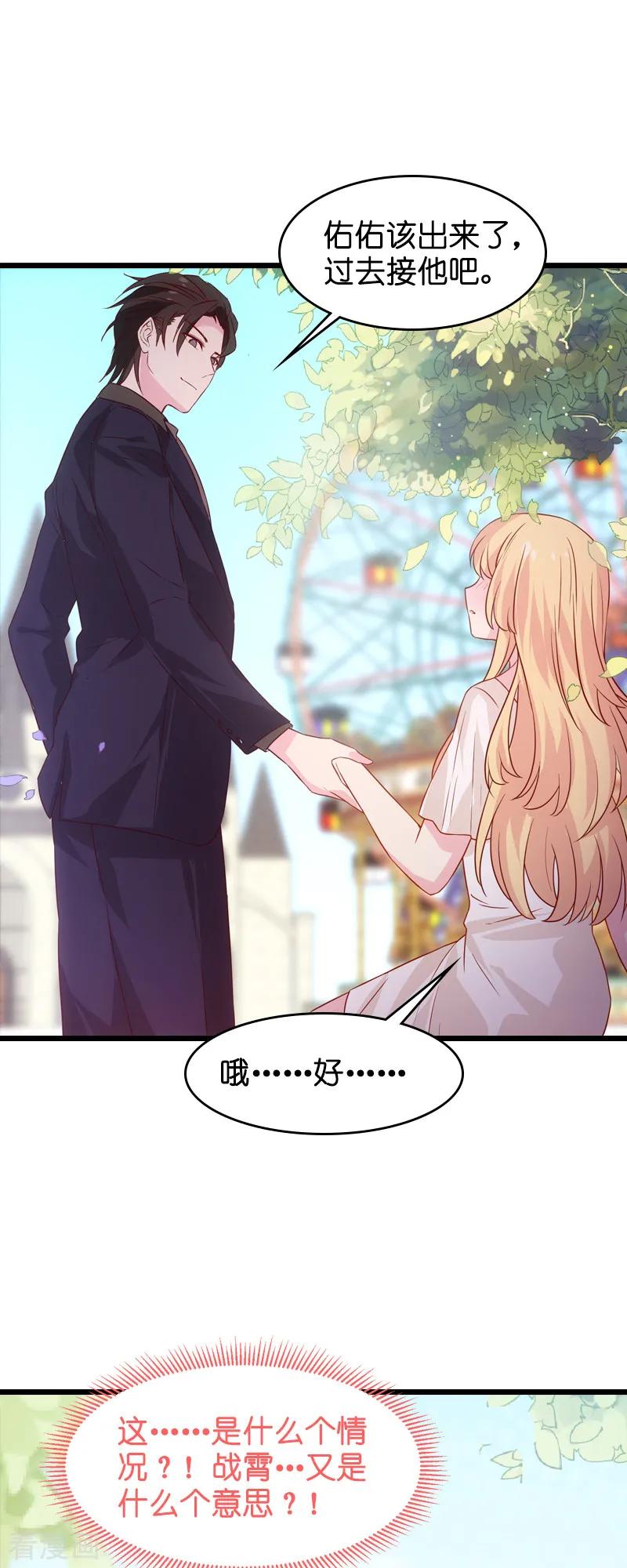 影后老婆不许逃46话 为你剥虾的男人