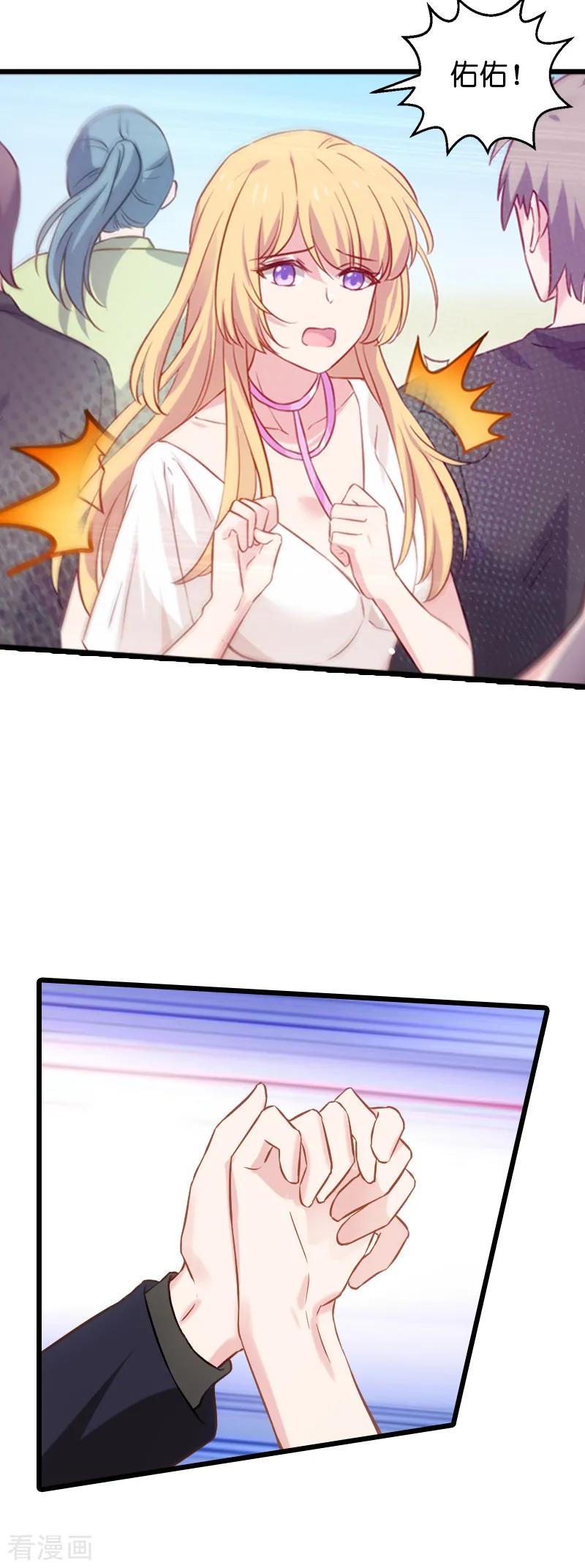 影后老婆不许逃47话 鬼屋惊魂