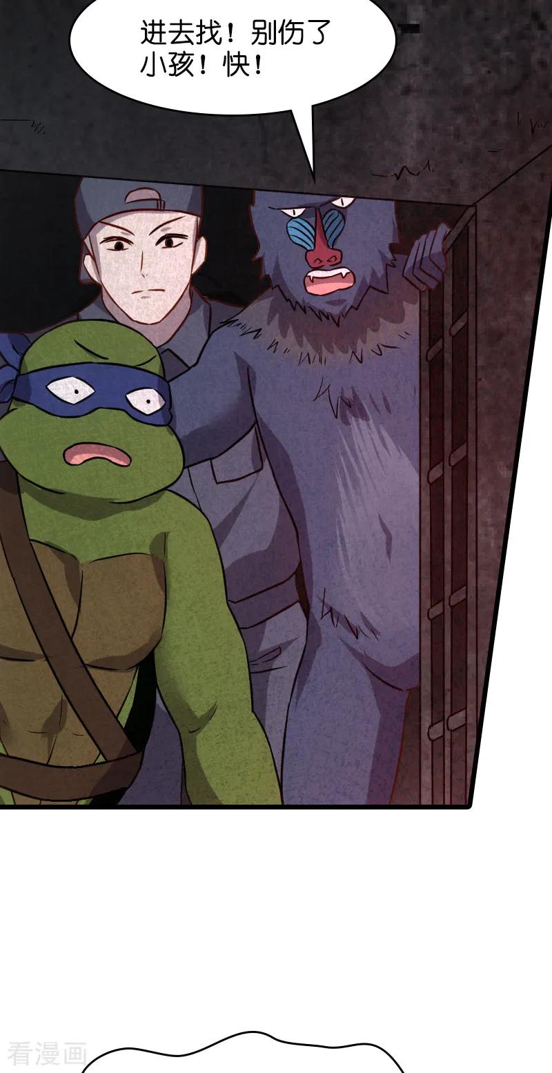 影后老婆不许逃47话 鬼屋惊魂