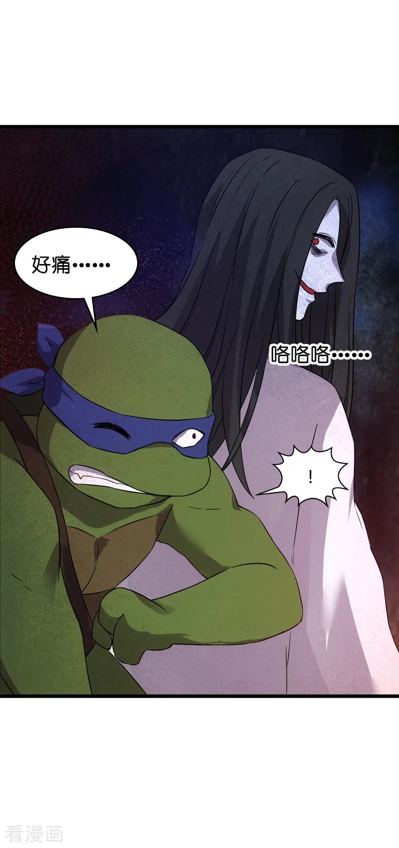 影后老婆不许逃47话 鬼屋惊魂