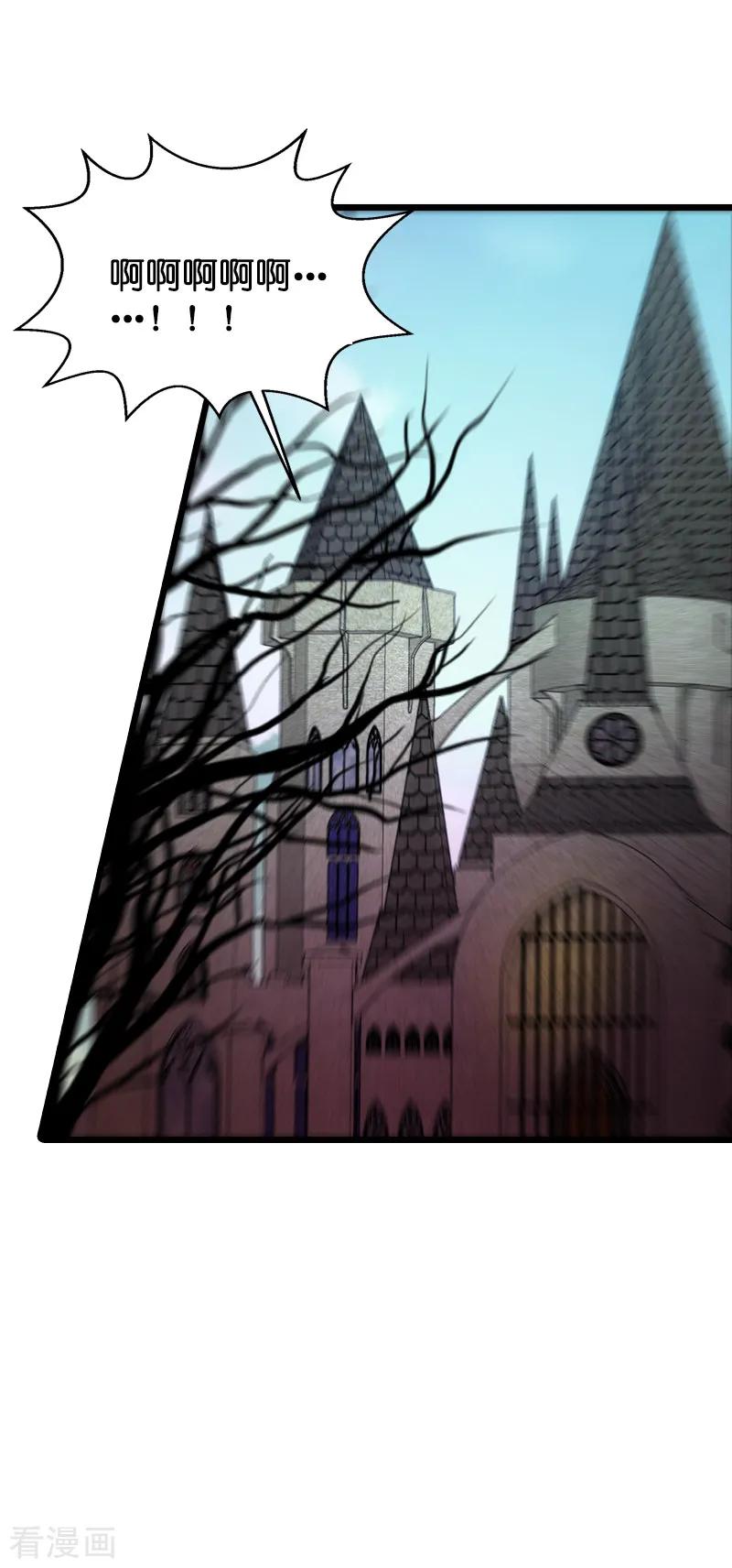 影后老婆不许逃47话 鬼屋惊魂