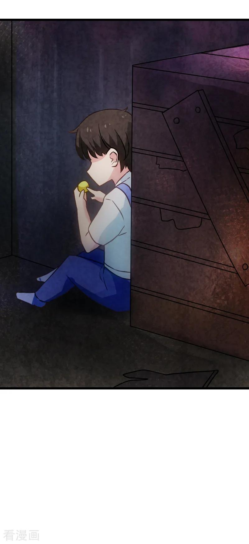 影后老婆不许逃47话 鬼屋惊魂