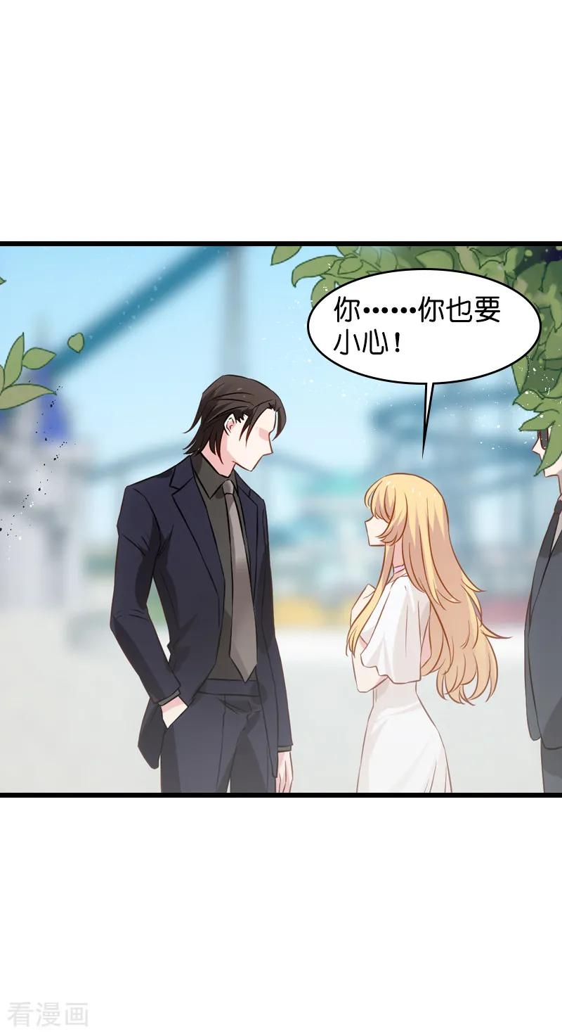 影后老婆不许逃47话 鬼屋惊魂