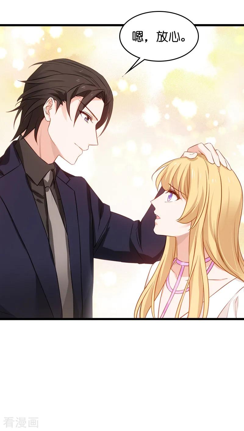 影后老婆不许逃47话 鬼屋惊魂