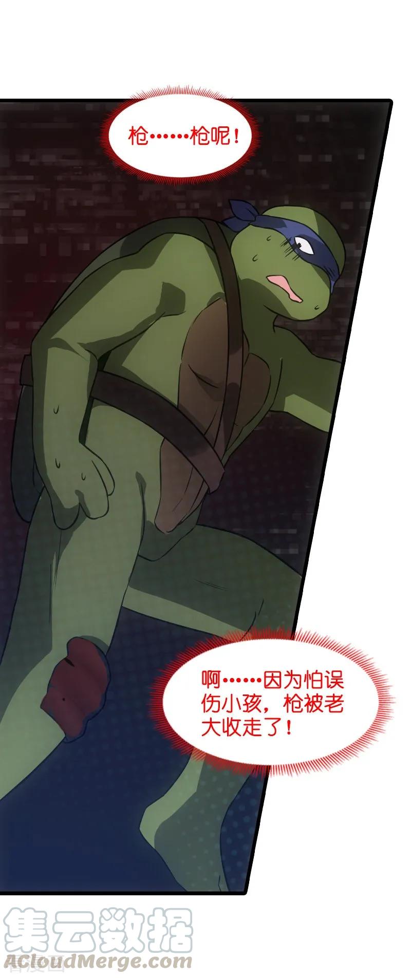 影后老婆不许逃48话 战霄的秘密