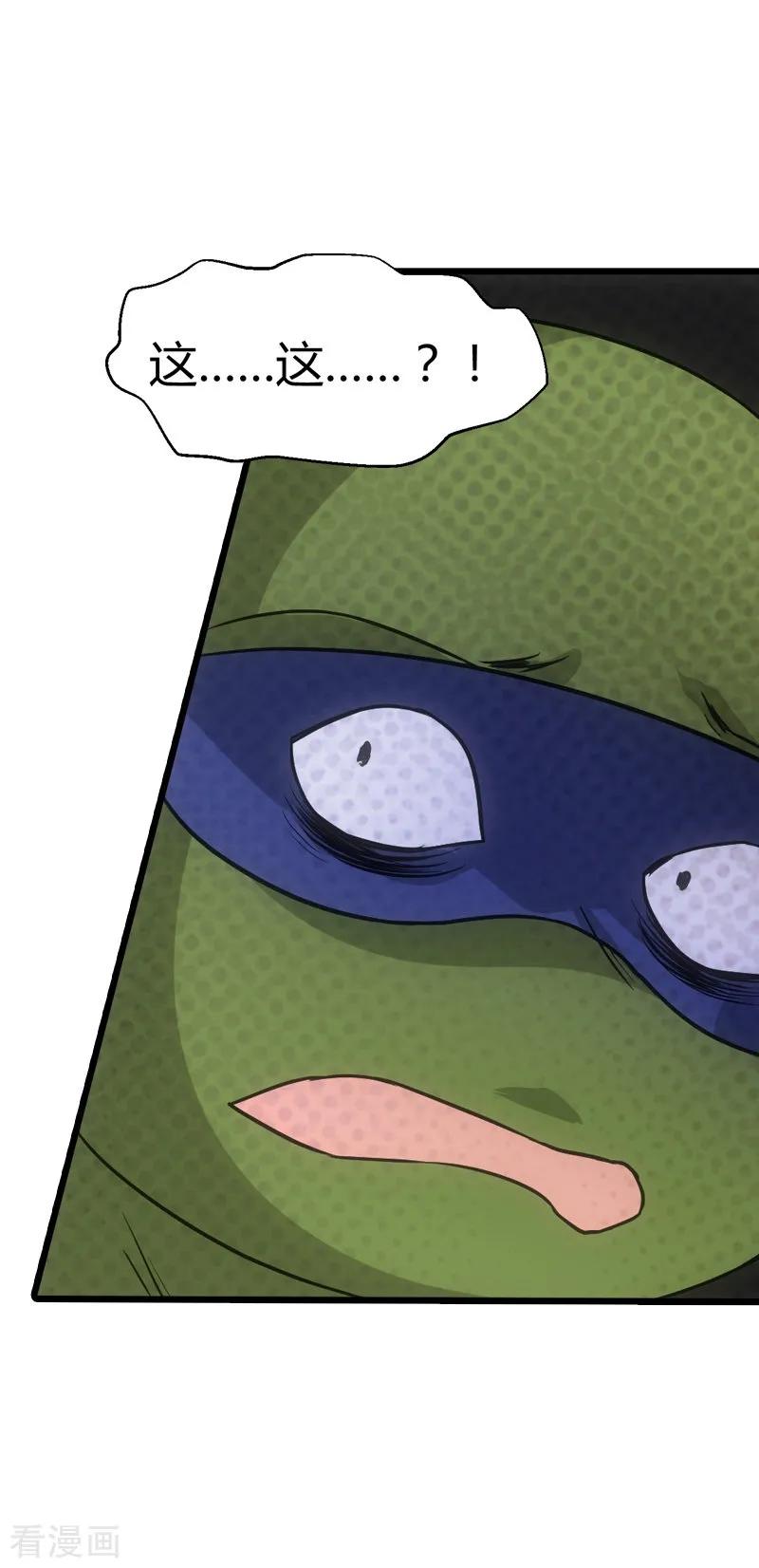 影后老婆不许逃48话 战霄的秘密