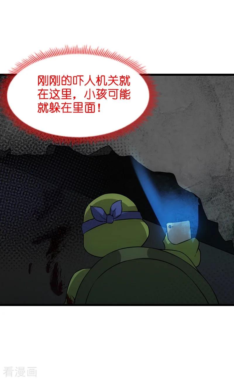 影后老婆不许逃48话 战霄的秘密