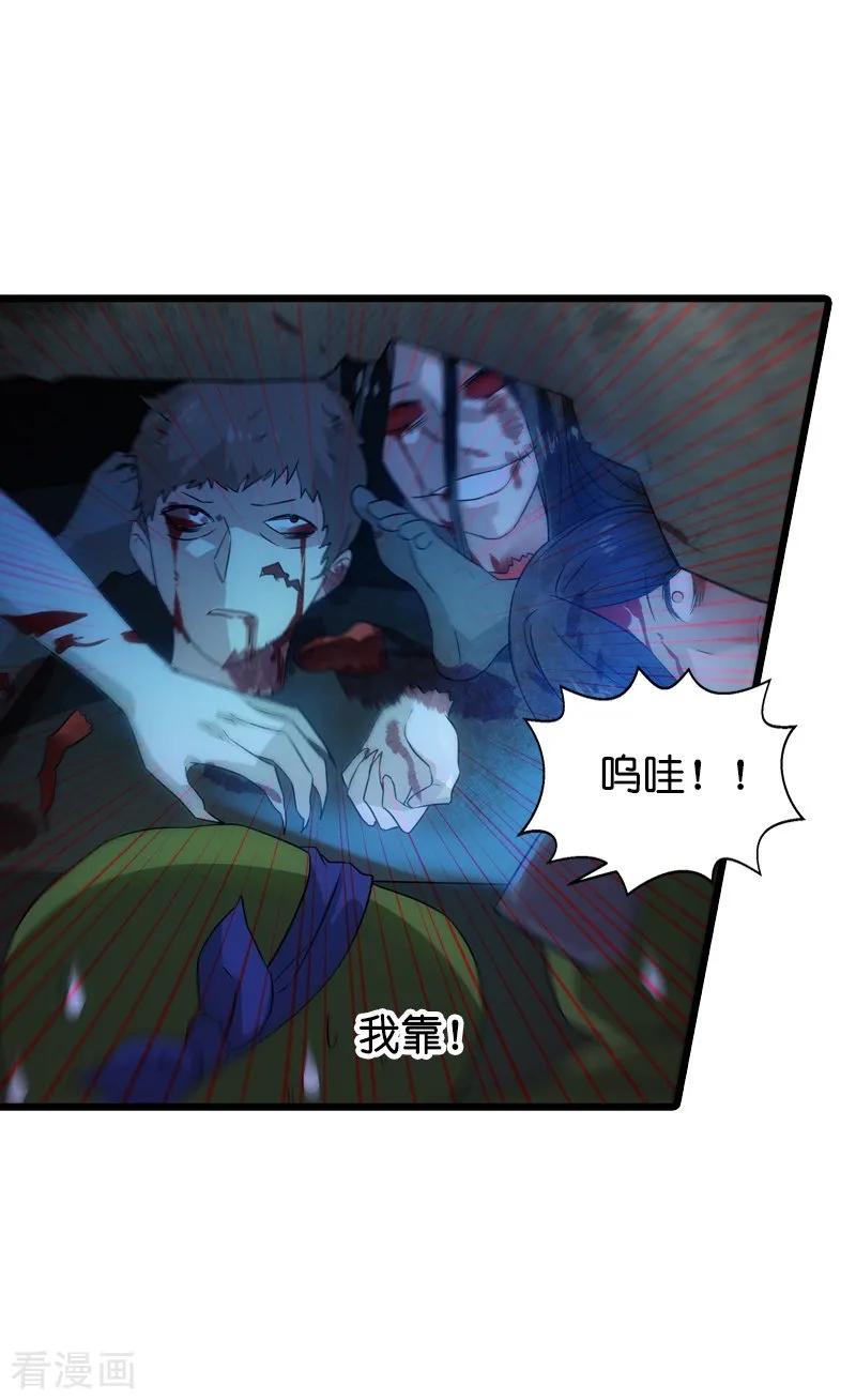 影后老婆不许逃48话 战霄的秘密