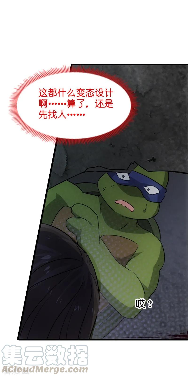 影后老婆不许逃48话 战霄的秘密