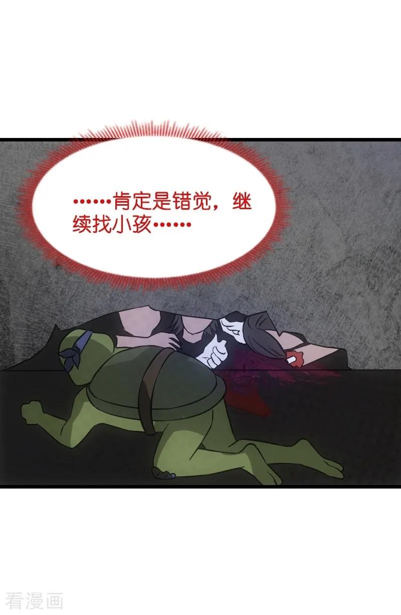 影后老婆不许逃48话 战霄的秘密