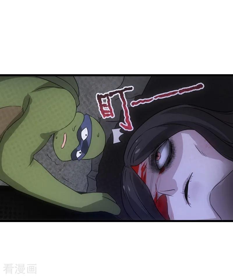 影后老婆不许逃48话 战霄的秘密