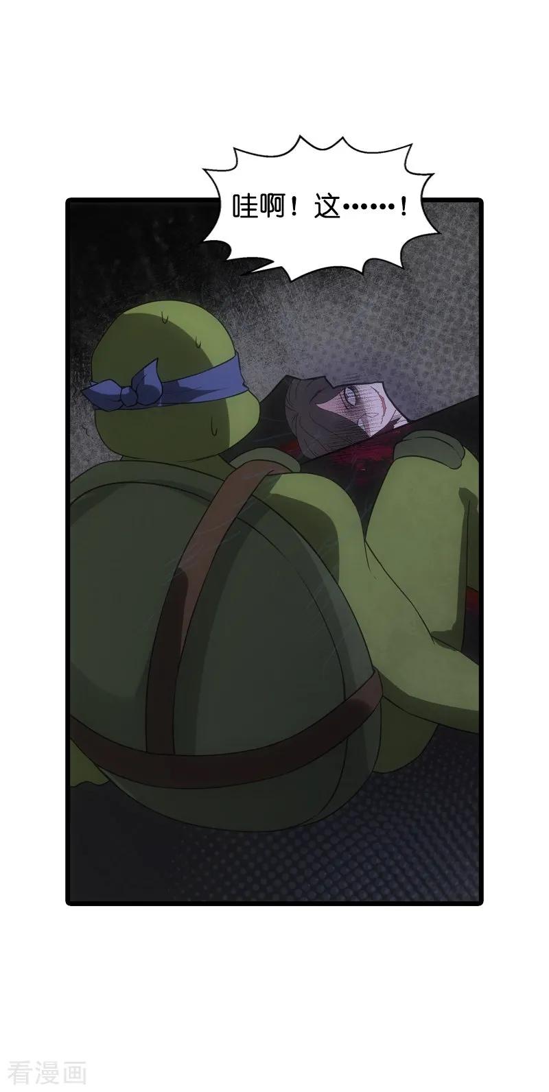 影后老婆不许逃48话 战霄的秘密